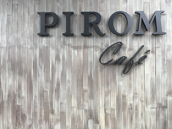 Pirom Cafe ภิรมย์คาเฟ่ ใครว่ามีแค่ไร่องุ่น ไปชิมกาแฟหอมกรุ่นติดไร่องุ่นกัน